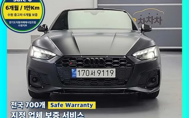 중고차배달 S5 (F5) 3.0 TFSI 콰트로 매물 사진 2 - 2022/09 76,568km